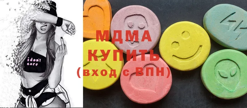 МДМА VHQ  Моздок 